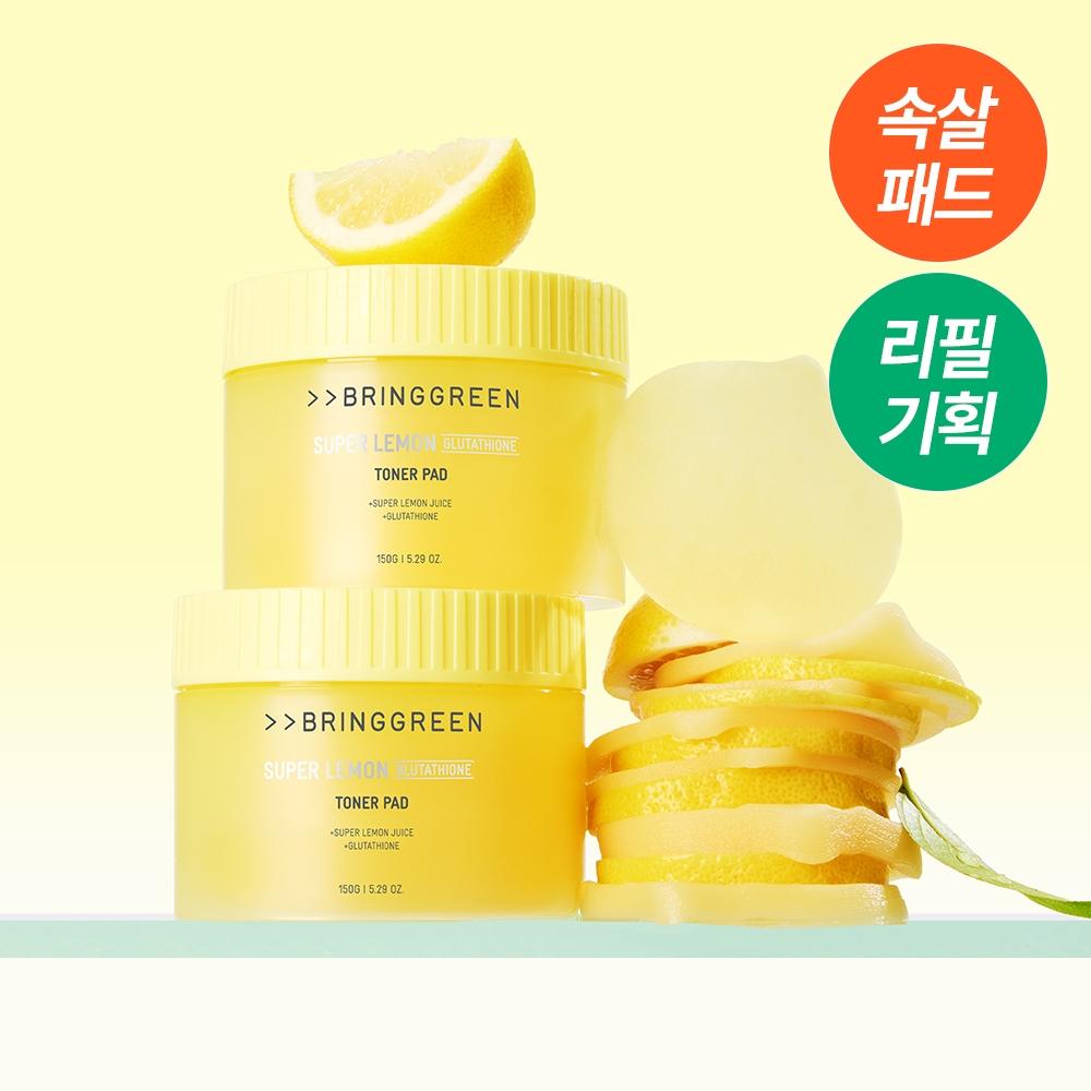 Bringgreen Super Lemon Glutathione Toner Pad 90 Sheets Refill Plan  +90 Sheets