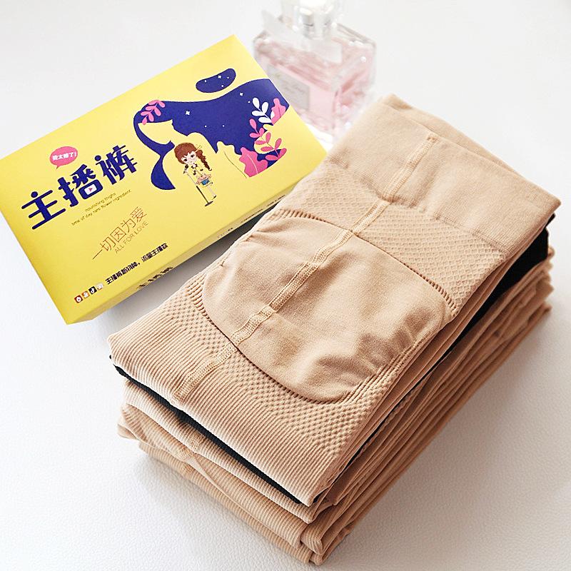

Authentic influencer socks, slimming leg socks, compression pants, autumn and winter base socks, skin-beautifying butt-lifting pantyhose for women, Boxed（85-150Jin）