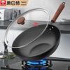 Kangbach 2nd Gen Non-Stick Stir-Fry Wok, 32cm