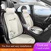 New Car Seat Cushions Linen Anti-slip Breathable Car Seat Protect Cushion Covers