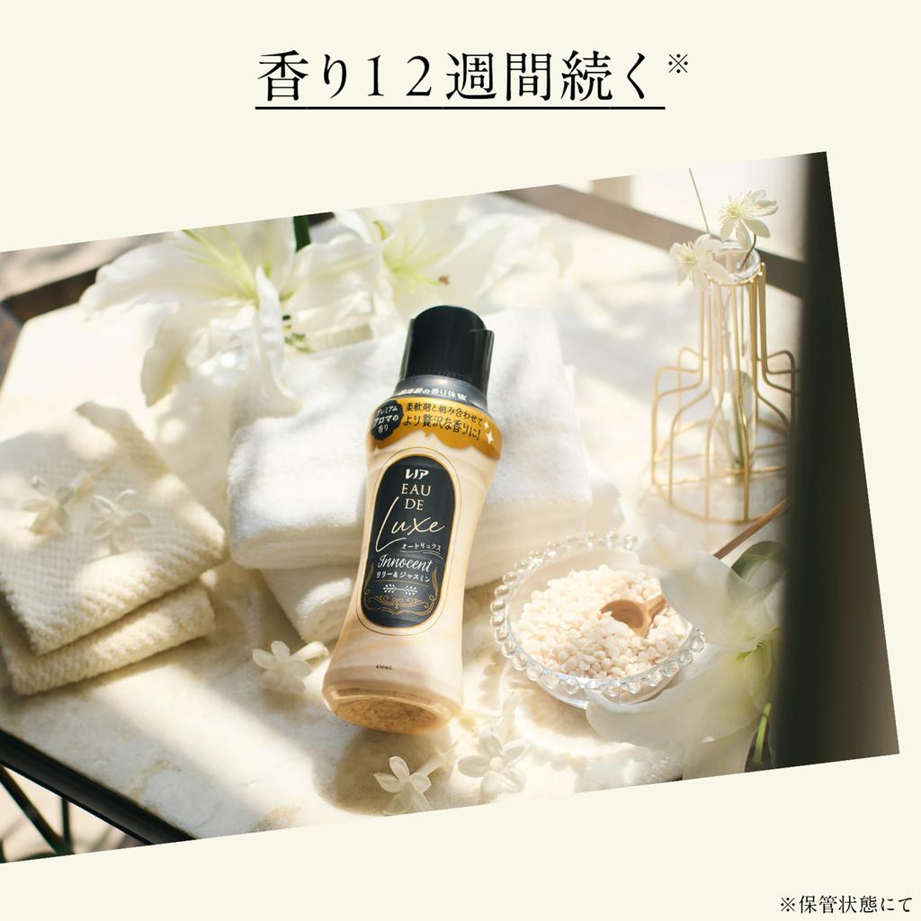 Lenor Eau de Luxe Innocent Laundry Scenting Lily Jasmine 1600mL Use with Fabric Softener for Fragrance [New Model] Beads, & Scent, Refill, [Large