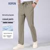Romon Men's Ice Silk Stretch Straight Casual Pants