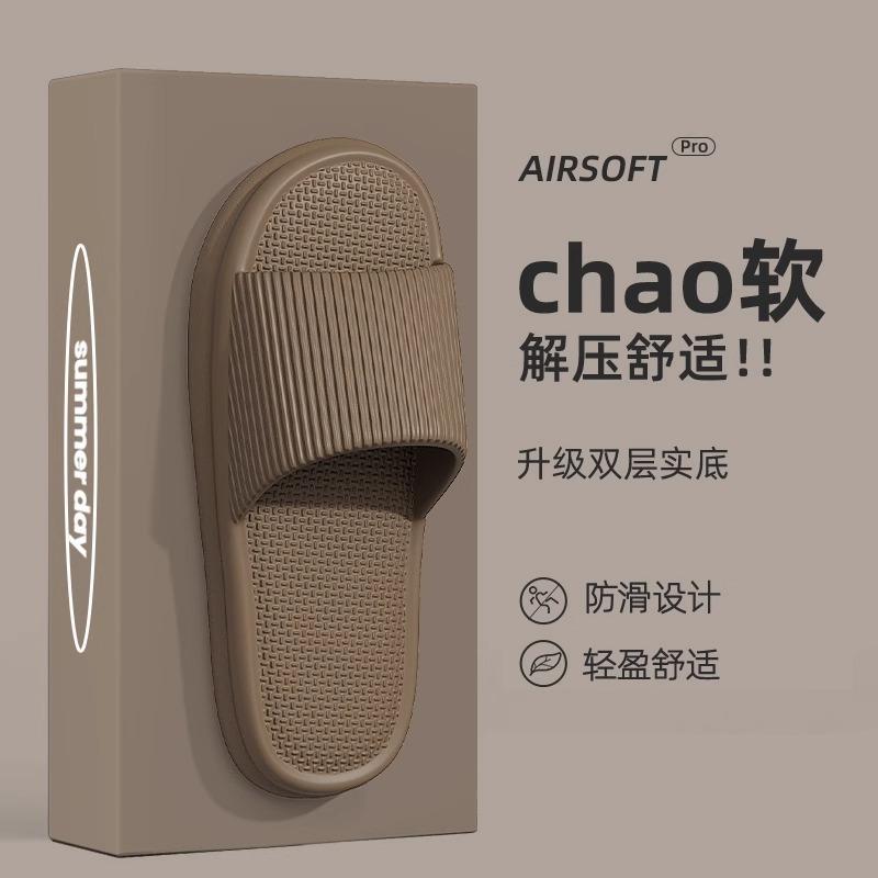 

Тапочки мужские летние домашние для дома ванной комнаты нескользящие парные eva прохладные тапочки мужские 44-45 коричневый