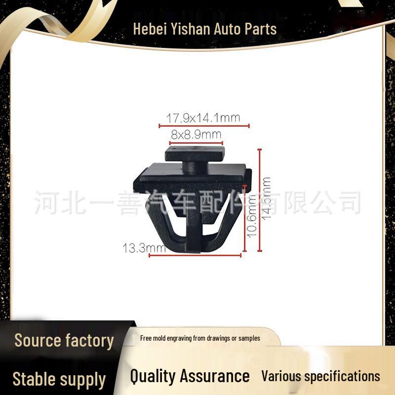 Modern Elantra Sonata Yue Dong Car Trim Panel Accessories Kit