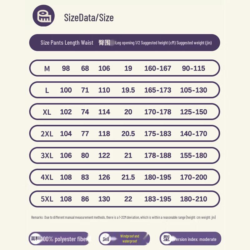 JEEP SPIRIT Men's High-Street Outdoor Windproof Waterproof Casual Pants