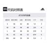 Adidas Future Icons T Shirt Men's White JC5339