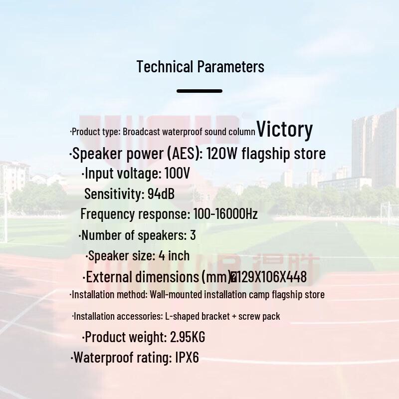 TAKSTAR EBS-60W Outdoor Waterproof Public Address Speaker