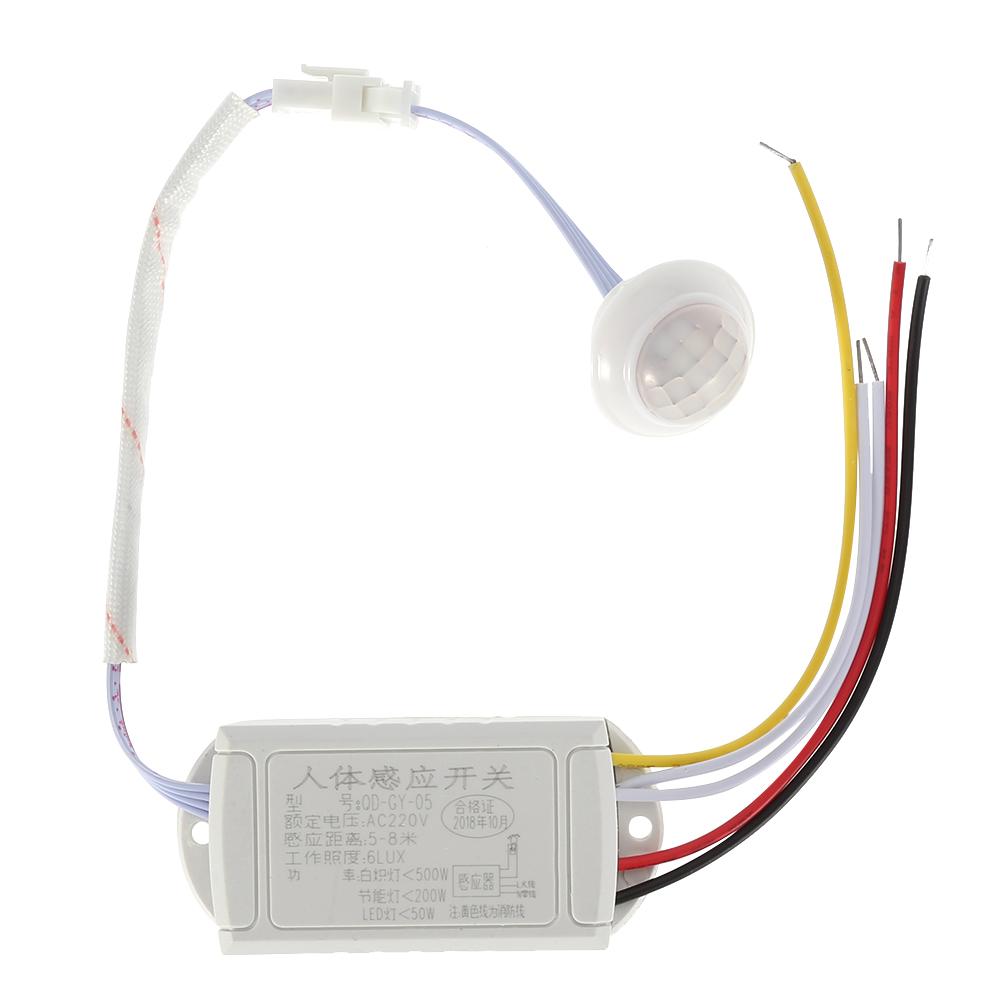 220V Mini Adjustable Infrared Sensor Human Body Induction Switch for Light Lamp