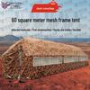Jian Yu Dun Modular Emergency Frame Tents & Accessories