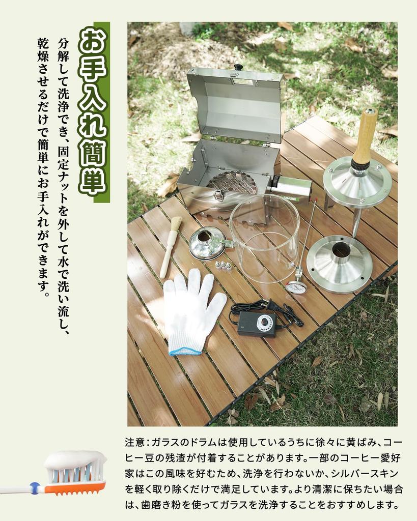 Savorix Coffee Roaster, Small CommercialHome Use, Enhanced Roasting Uniformity, Transparent Direct Flame, Holds Approximately 500g, 304 Stainless