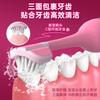 6-12 Year Old Cherry Bear Three Sided C-type Children's Toothbrush,Anti Slip Soft Hair Teeth Whitening, Cleaning, Gum Protection