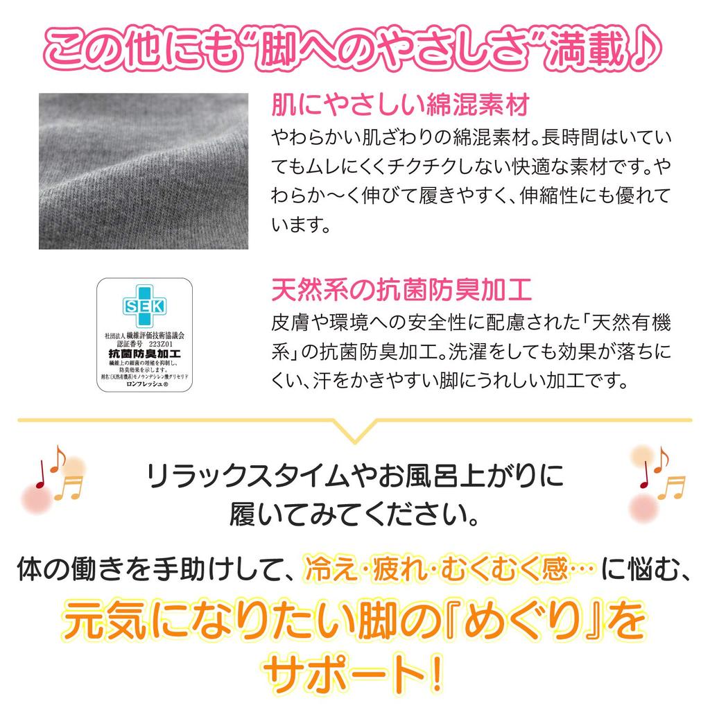 Onmusubi Warm und Kompression Rhythmus Supporter Bein Kompressions-Supporter Hergestellt in Niigata Japan 256347 Meguri-nu (Blau/Einheitsgröße) Frühling Sommer