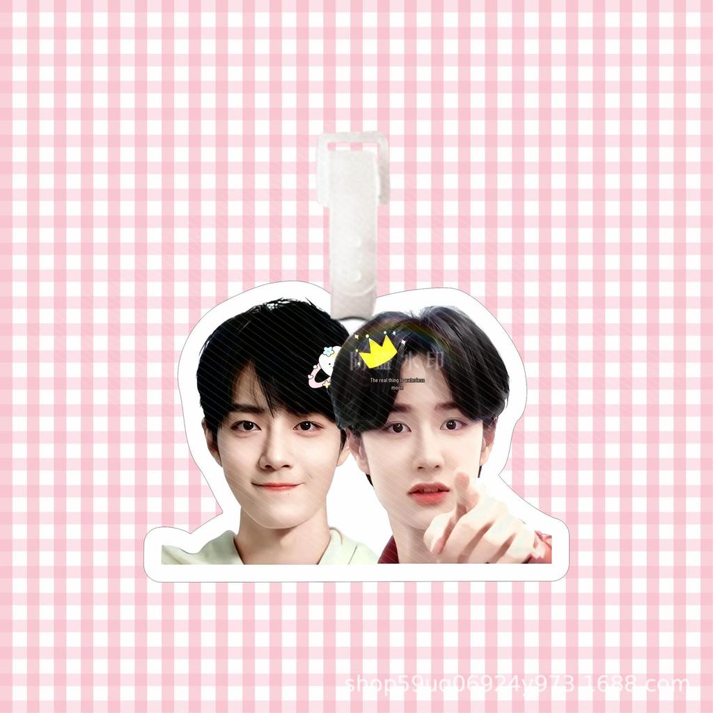 Xiao Zhan & Wang Yibo Keychain: Bojun Yixiao Luggage Tag & Backpack Charm