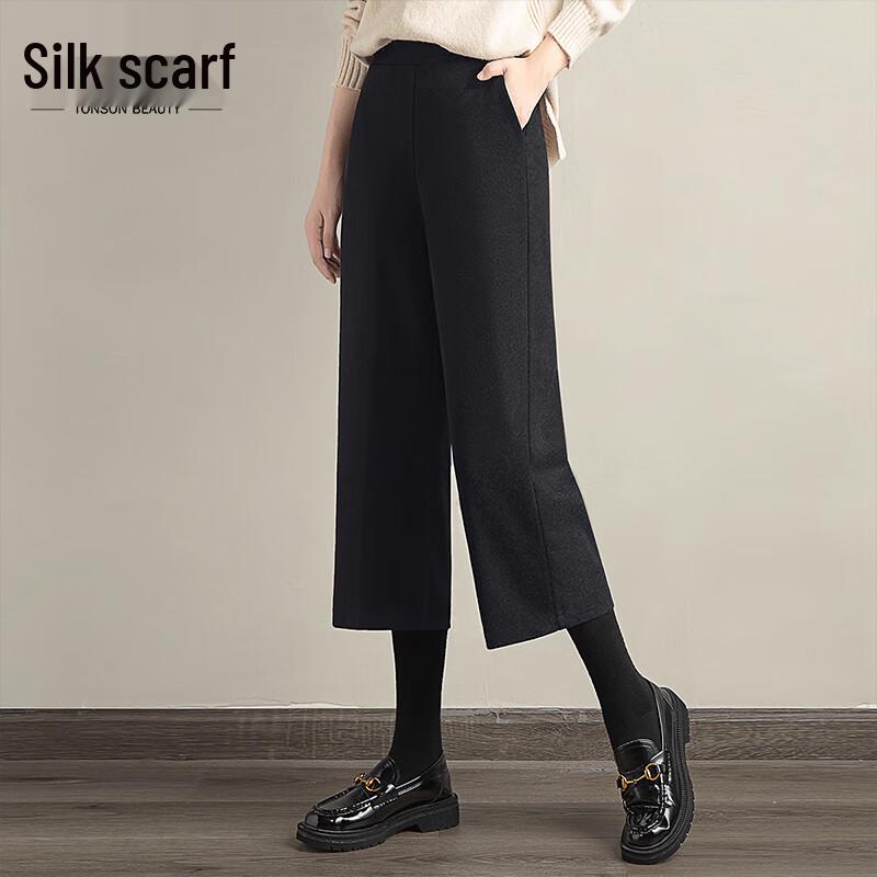 

Siboer Women s High-Waist Cropped Wide-Leg Casual Pants L