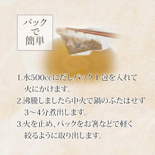 Dashi Pack Domestic Japanese Versatile Yasumaru Red 30 Packs Drinkable Bonito Mackerel Sardine Kombu Shiitake 2 Bags Set