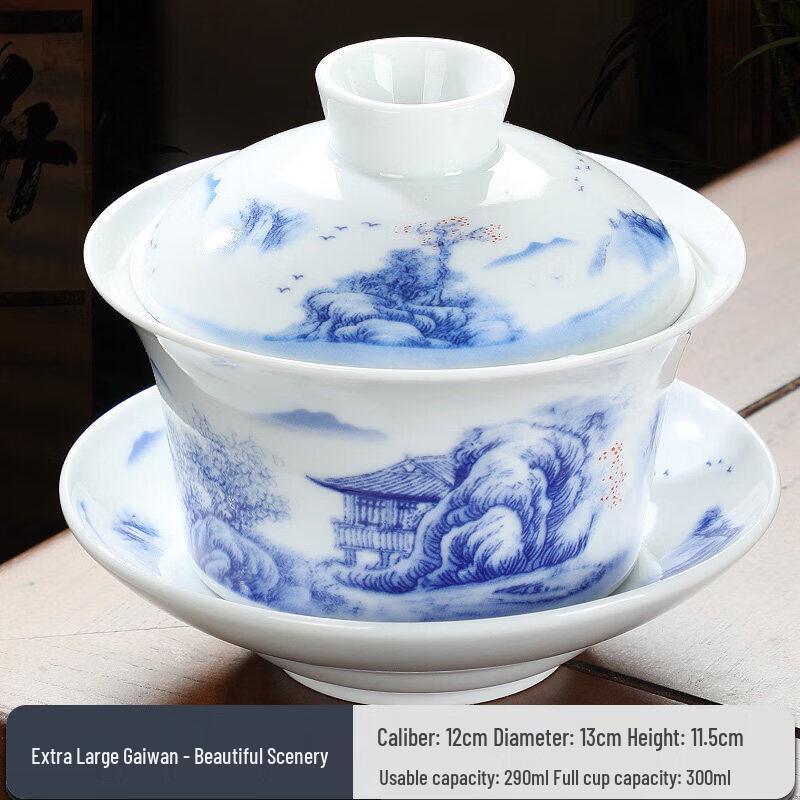 Large Porcelain Gaiwan Tea Bowl