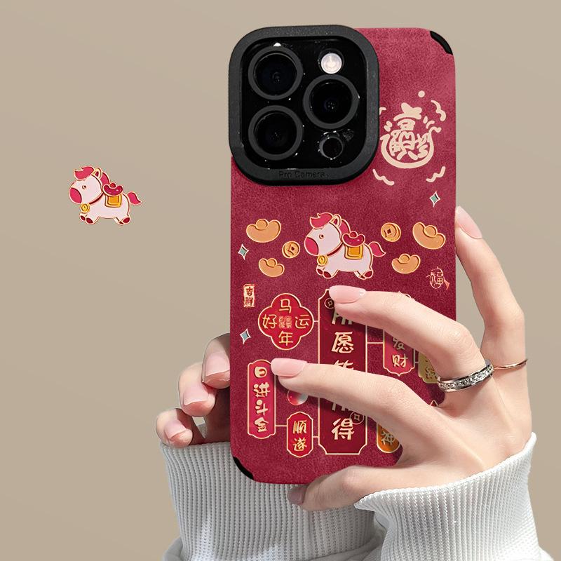 Applicable to Apple 17promax mobile phone case iPhone16 all-you-want bracelet 15 New Year's 14 silicone anti-drop.