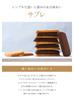 Shiseido Parlour White Day Cookies Sable 22 Pieces Gift Tin Cacao Coconut Individually Wrapped Celebration Retirement Workplace Petit Valentine's