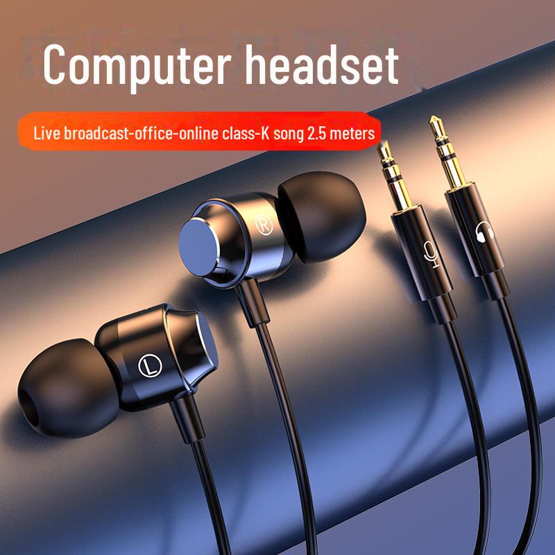 

Проводная гарнитура с двумя вставными наушниками и микрофоном для настольного компьютера и игр Computer dedicated 3.5 round hole double plug чёрный