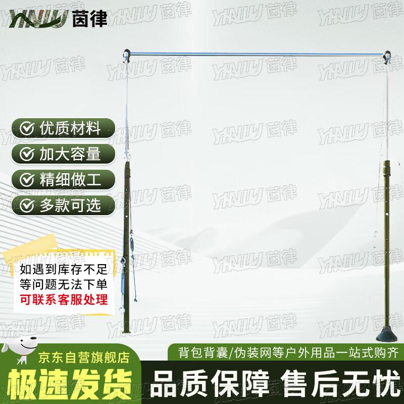 Yinlv Outdoor Fitness Training Equipment