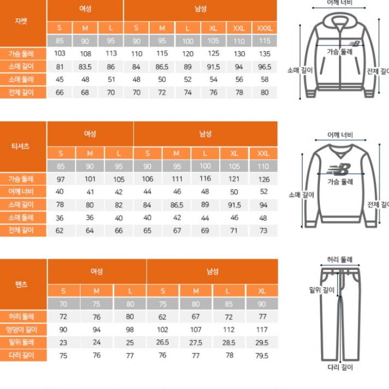 NeW Balance Padded Nqj Nbnpfco412 19 W Active Long Goose doWn