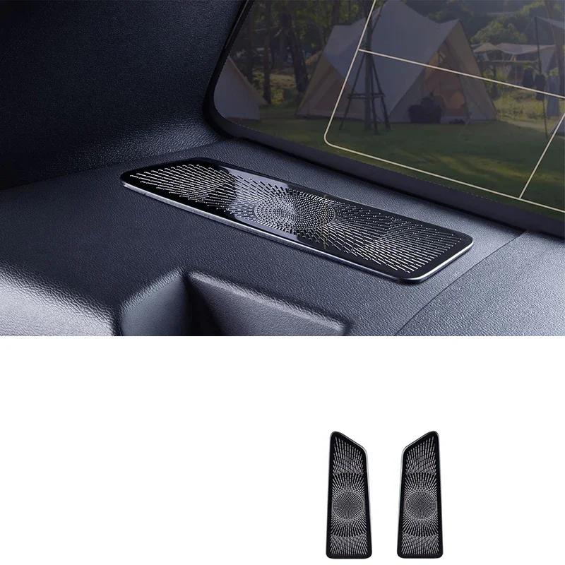 For Volvo XC60 2018-2026 Car Trunk Air Outlet Dustproof Cover 2pcs Metal Protective Cover Trim Sticker Auto Interior Accessories