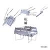 Kamakura Tenmaku SOLOIST HOMURA Fire Pit BBQ Solo Outdoor Fire Stainless - Lightweight, Foldable, Compact, Grill, Camping, Stand, Steel, KTMSLT-H