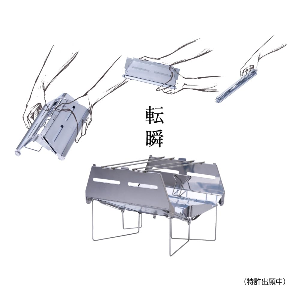 Kamakura Tenmaku SOLOIST HOMURA Fire Pit BBQ Solo Outdoor Fire Stainless - Lightweight, Foldable, Compact, Grill, Camping, Stand, Steel, KTMSLT-H