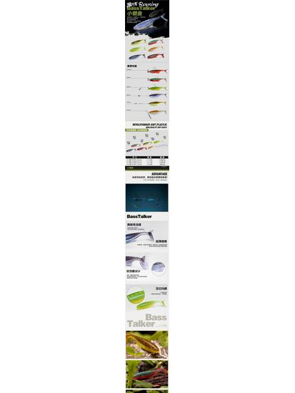 Little Lazy Fish T-tail Floating Soft Lure with Jig Head Hook for Bass and Mandarin Fish Fishing.