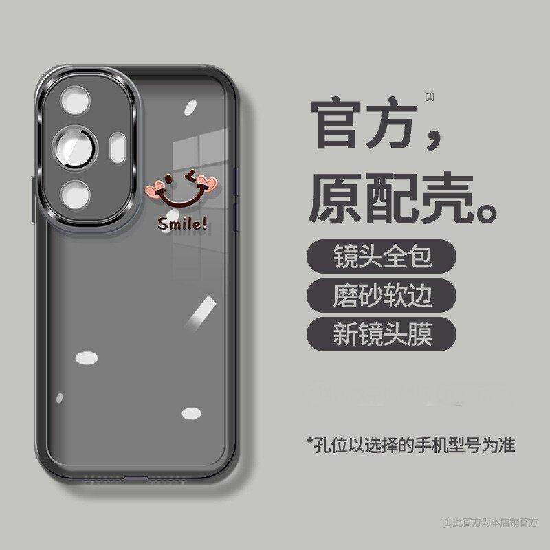 Applicable to Apple 11/11plus mobile phone case 11pro new simple 11 men's and women's 11 transparent smile expression