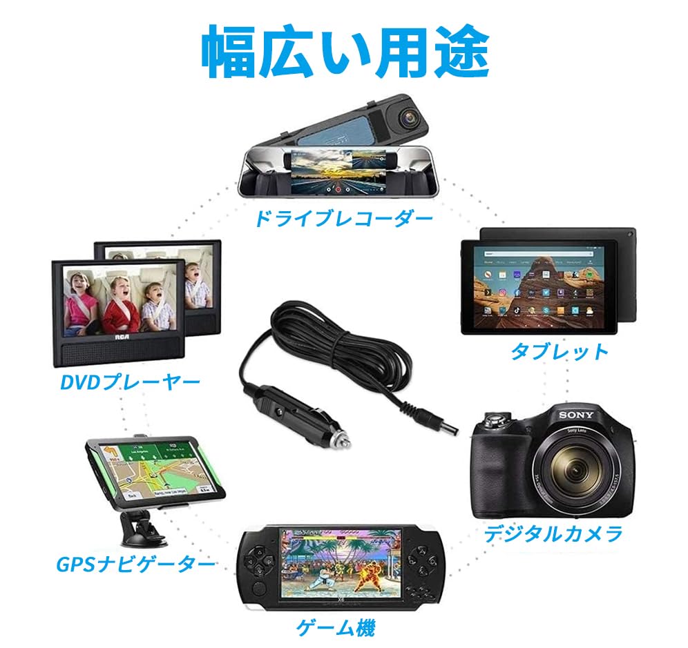 CYD Cigarette Lighter Cable, 0.2 x 0.1 inch (5.5 x 2.5 mm), Cigarette Lighter