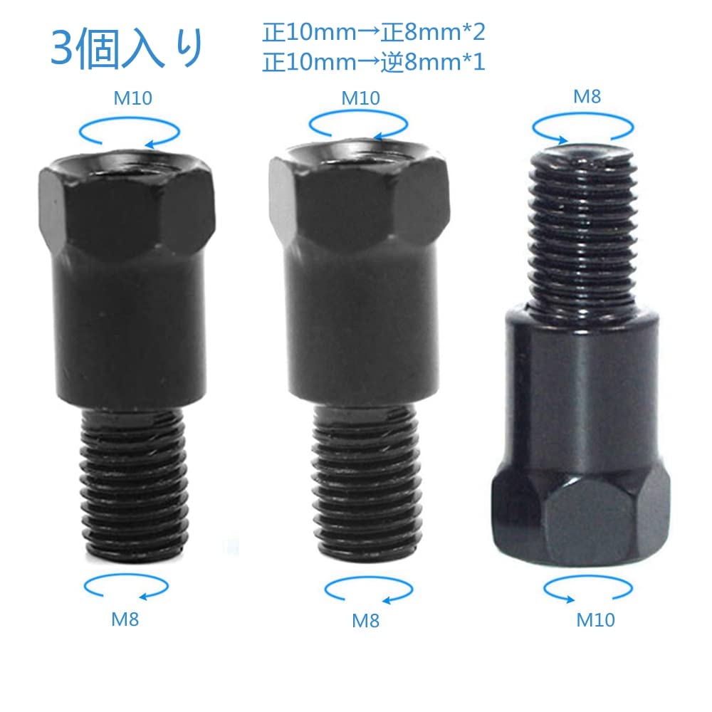 DGYACHOR Screw Adapter for Motorcycle Mirrors, Height Adjustment Spacer, Positive 0.4 inch (10 mm),