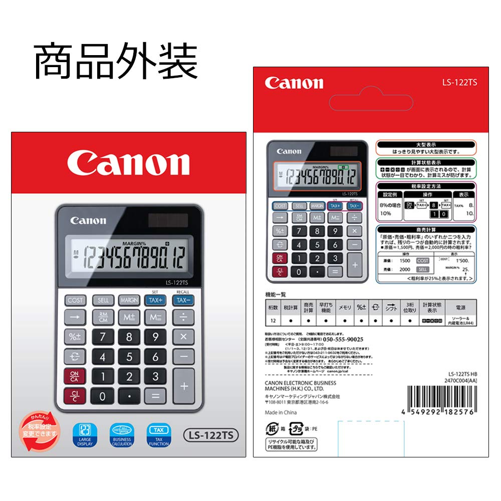 Canon Calculator Mini Desktop for Tax Home and Silver LS-122TS Solar-Powered (12-Digit, Size, Calculation, Business, Use, Telework),