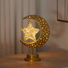 LED Night Light Moon Lamp Battery Operated Cute Nightlight Office & Home Decor Eid Mubarak Star Moon Light for Adult Kid