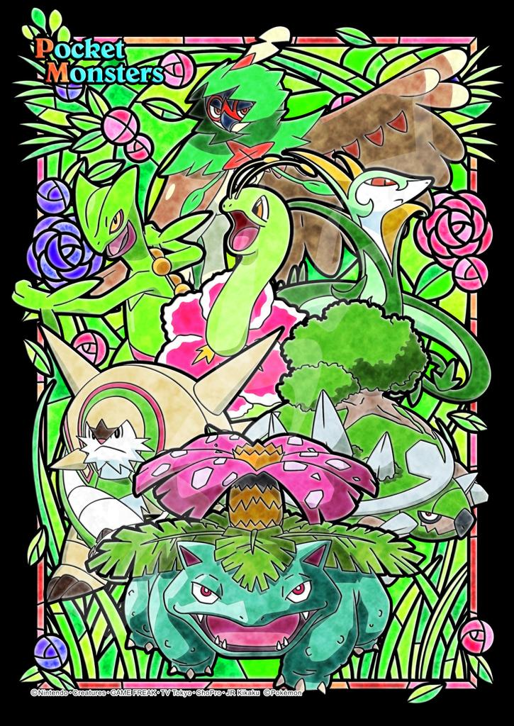 Ensky X Art Crystal Jigsaw Puzzle 208 Pieces ART CRYSTAL JIGSAW Pokémon TYPEGRASS 18.2 25.7cm 208-AC54