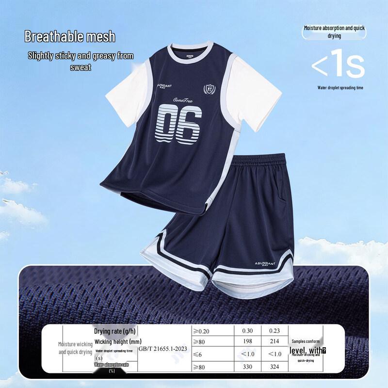 Boys' Quick-Dry Faux Two-Piece Basketball Set