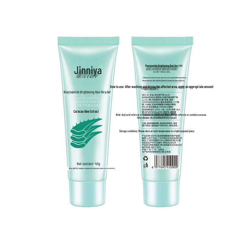 JINNIYA Гель с ниацинамидом и алоэ вера, 10 шт.