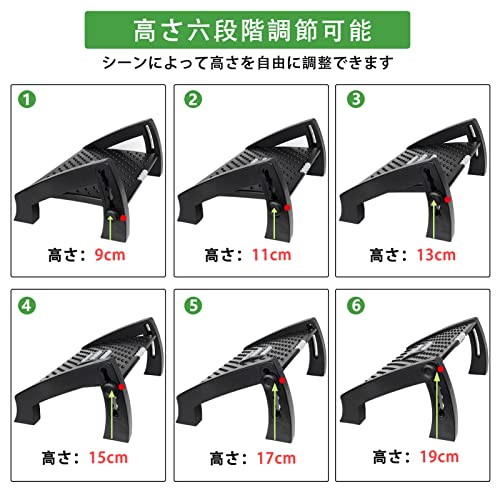 Footrest, Under-Desk Foot Rest, Adjustable Height, Six Angle Settings, ABS Material, Easy To Use, Stylish, for Telework, Home, Office, Black