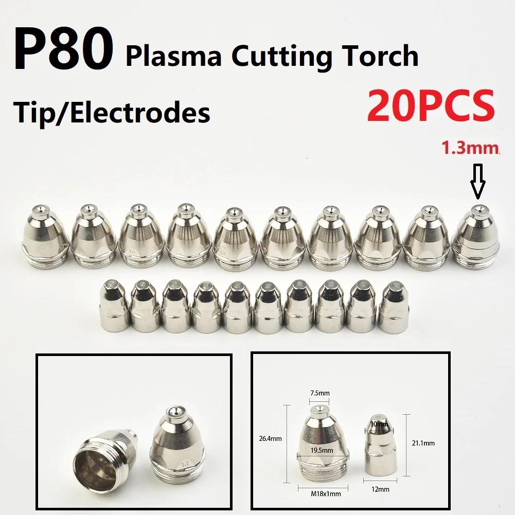 20pcs Premium P80 Plasma Cutting Torchs Consumables Cutting 60A 80A 100A P80 CNC Plasma Cutting Torchs Tip Electrode Nozzles