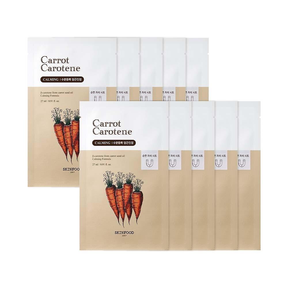 Skinfood Carrot Carotene Mask  Sheet   10p 
