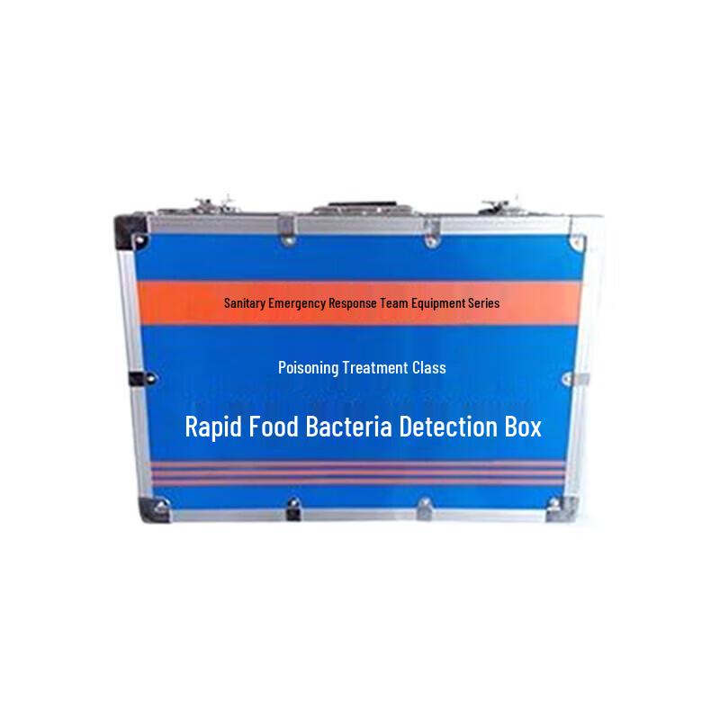 Hongda Kaisheng Bacterial Rapid Test Kit
