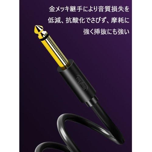 6.35mm Audio Guitar Cable, 1.5m Long, Plug, Bass, Shielded, Durable, Break-Resistant, for Instruments, Bass, Keyboards, Amplifiers, Drums, and More