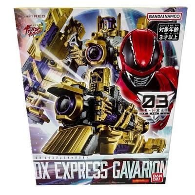 DX Express Gavarion Super Space Sheriff Gavan Infinity Project R.E.D. Japan