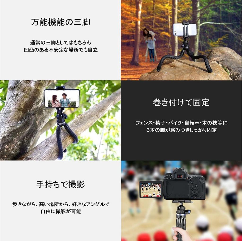 LPL Walkie Universal Flexibil Mini cu Cap Fix și Pantof Echipat cu o Capacitate de Încărcare de 2 kg la 360 de Grade L18291 Pod, Trepied, Trepied, Oriunde, Inclus,