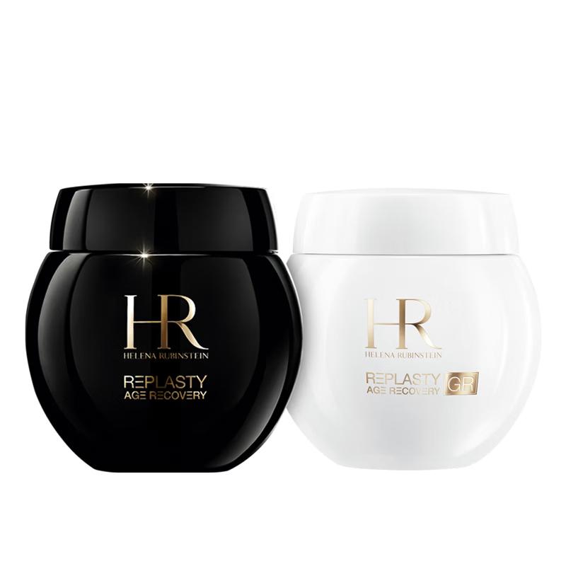 

HR Black & White Bandage Cream Duo Set