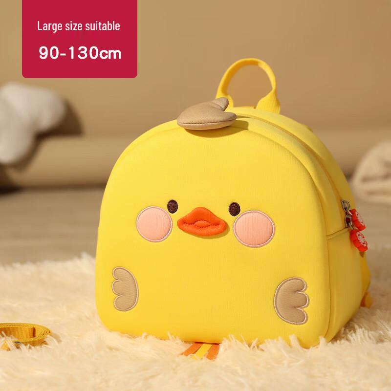 SAIERNA Yellow Duck Preschool Backpack Large