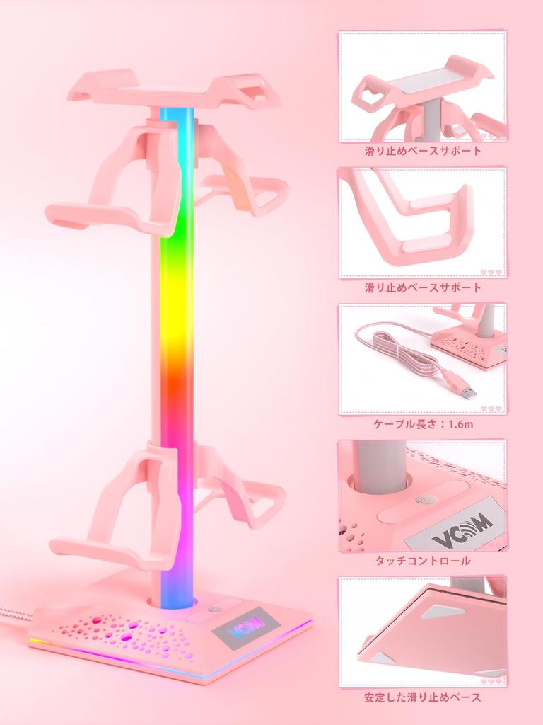 VCOM Upgraded Headphone Stand, Multifunctional, 7-Color Rechargeable, with 2 USB A Ports and 1 USB C Port, [Gamepad, Game Controller, and Headset]