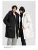 2025 Winter Mittellange Trendige Daunenjacke für Paare - 90% Verdickte Daunen für Damen & Herren