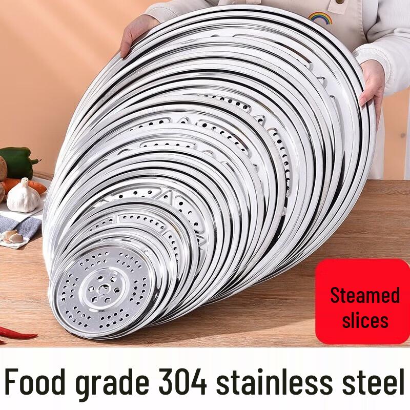 30CM Thickened 304 Stainless Steel Round Steamer Sheet