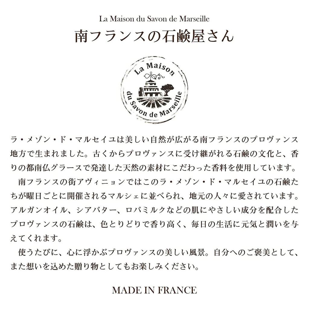 La Maison De Savon Facial Soap Arepiderm Soap 120g OB-PVP-6-1